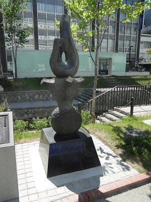 札幌建設の地碑