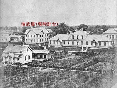 明治12年当時の札幌農学校の全景