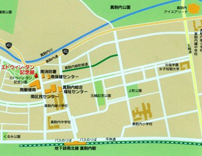 記念館地図