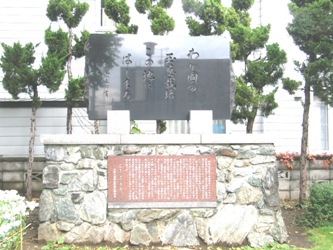 札幌玉葱記念碑