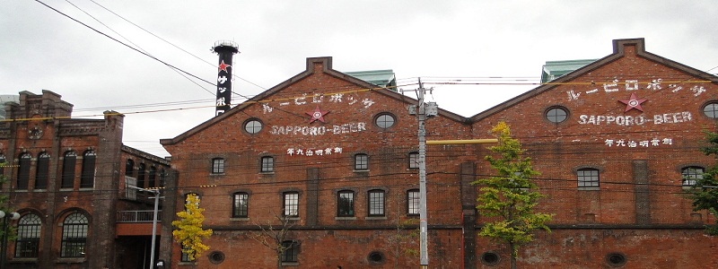 旧サツポロビール工場