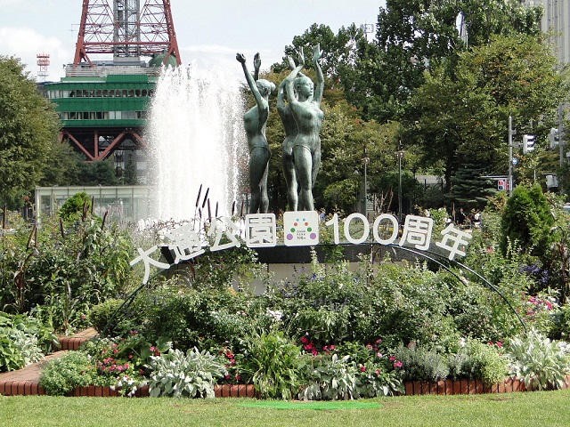 大通公園開園100周年