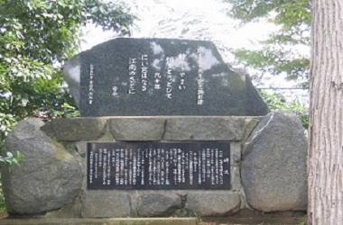 記念碑