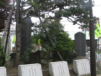 円山会館の碑