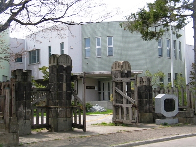 札幌南高等学校百年記念館