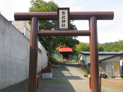北の沢神社