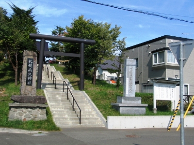 札幌南沢神社